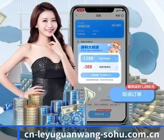 AI 革新 | LEYU SPORTS